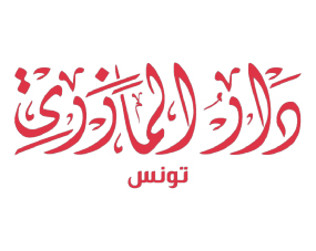 دار المازري